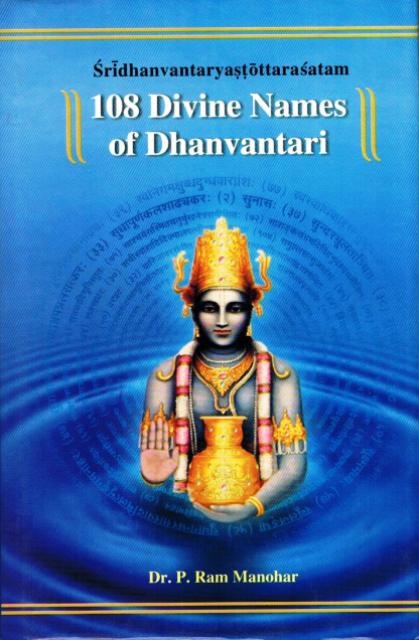108 Divine Names of Dhanvantari | Ayurvedic Point©, Milano