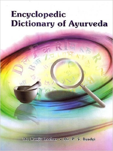 Encyclopedic Dictionary Of Āyurveda | Ayurvedic Point©, Milano