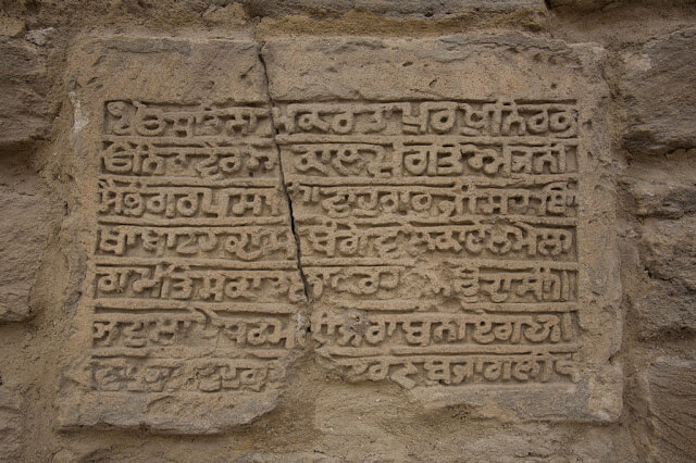 Vocabolario di Sanscrito online | Ayurvedic Point© - Scuola di Āyurveda, Milano