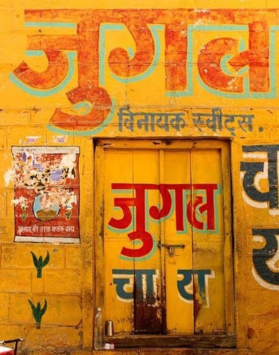 Pada (पद), la parola in Sanscrito | Glossario ayurvedico - Ayurvedic Point©