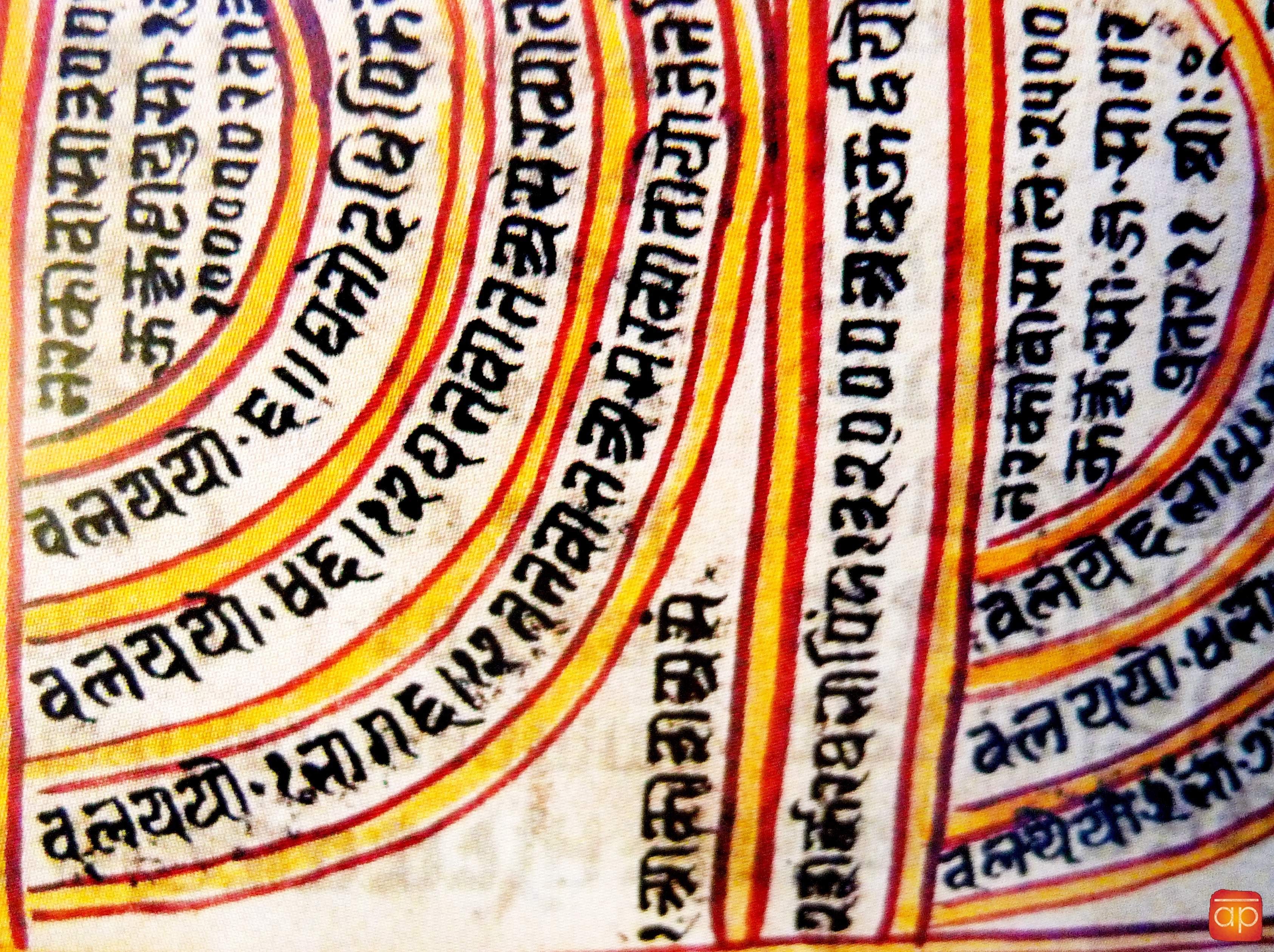 Ama: il concetto di tossine in Āyurveda | Ayurvedic Point©, Scuola di Āyurveda, Milano